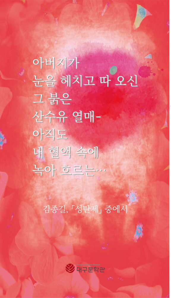 20220106_시민글판.jpg
