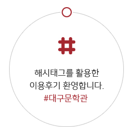 관람예절