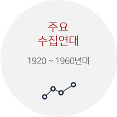 자료수집개요3