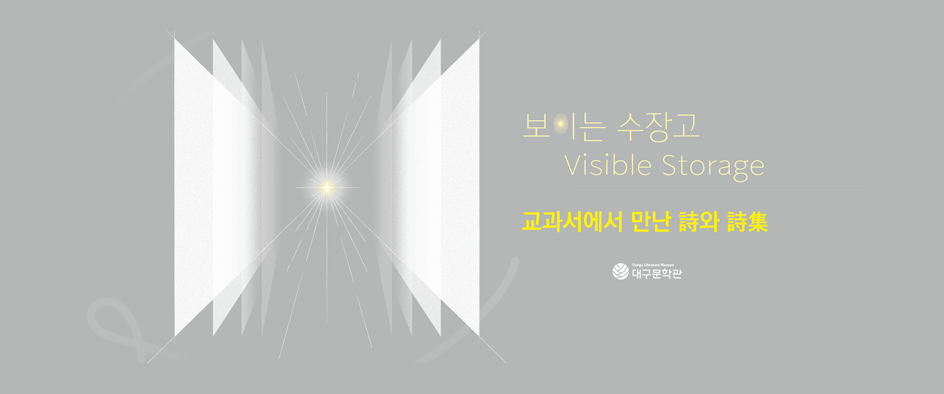 메인비쥬얼