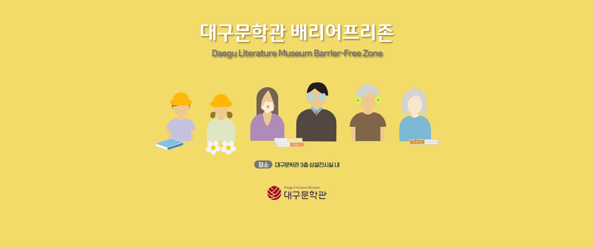 메인비쥬얼