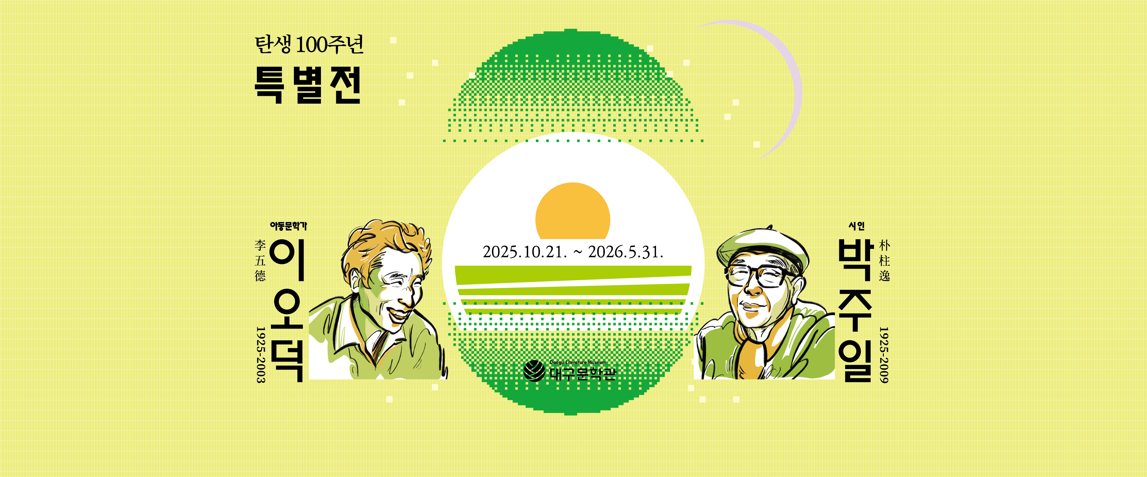 메인비쥬얼