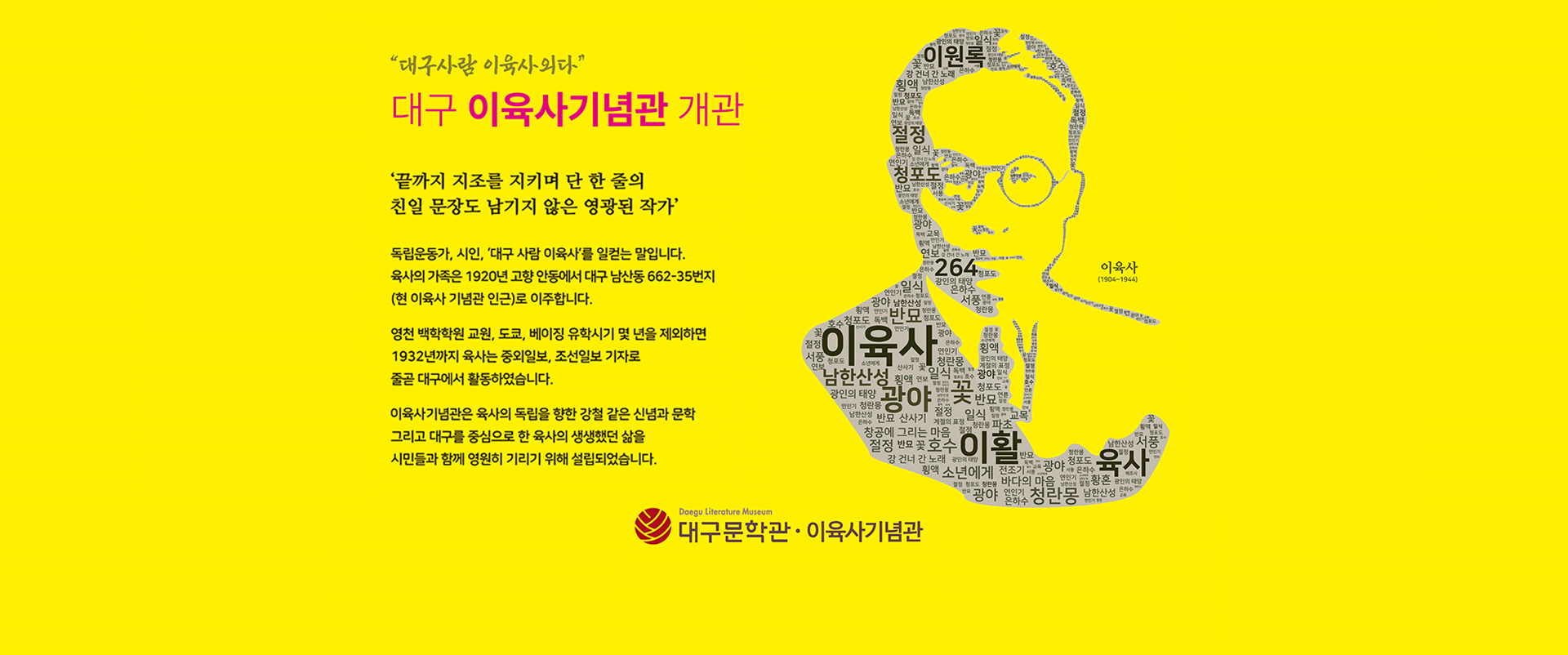메인비쥬얼