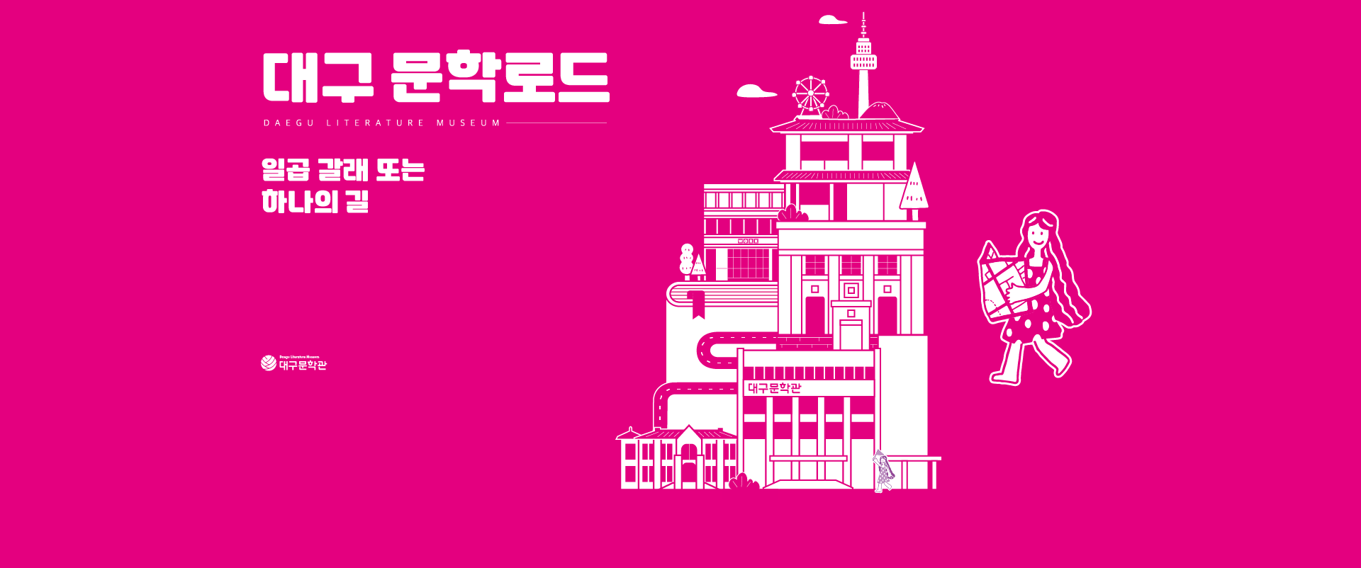 메인비쥬얼