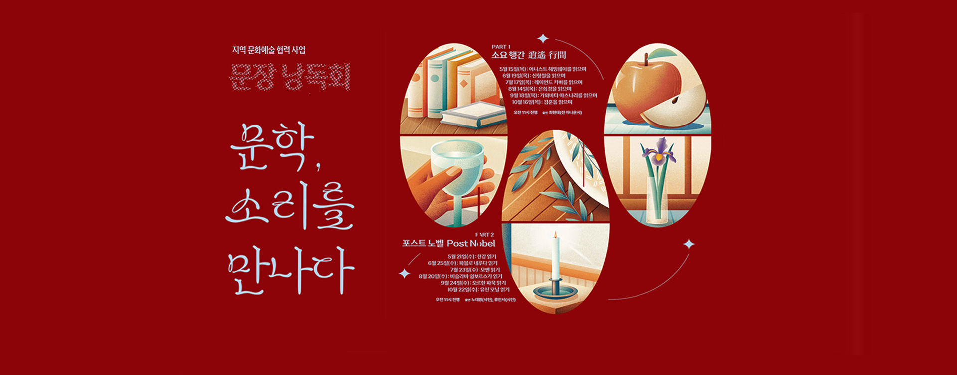 메인비쥬얼