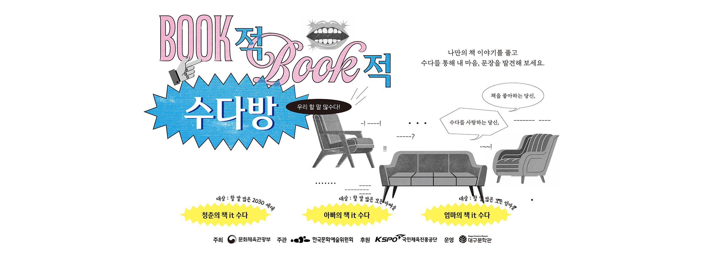 메인비쥬얼