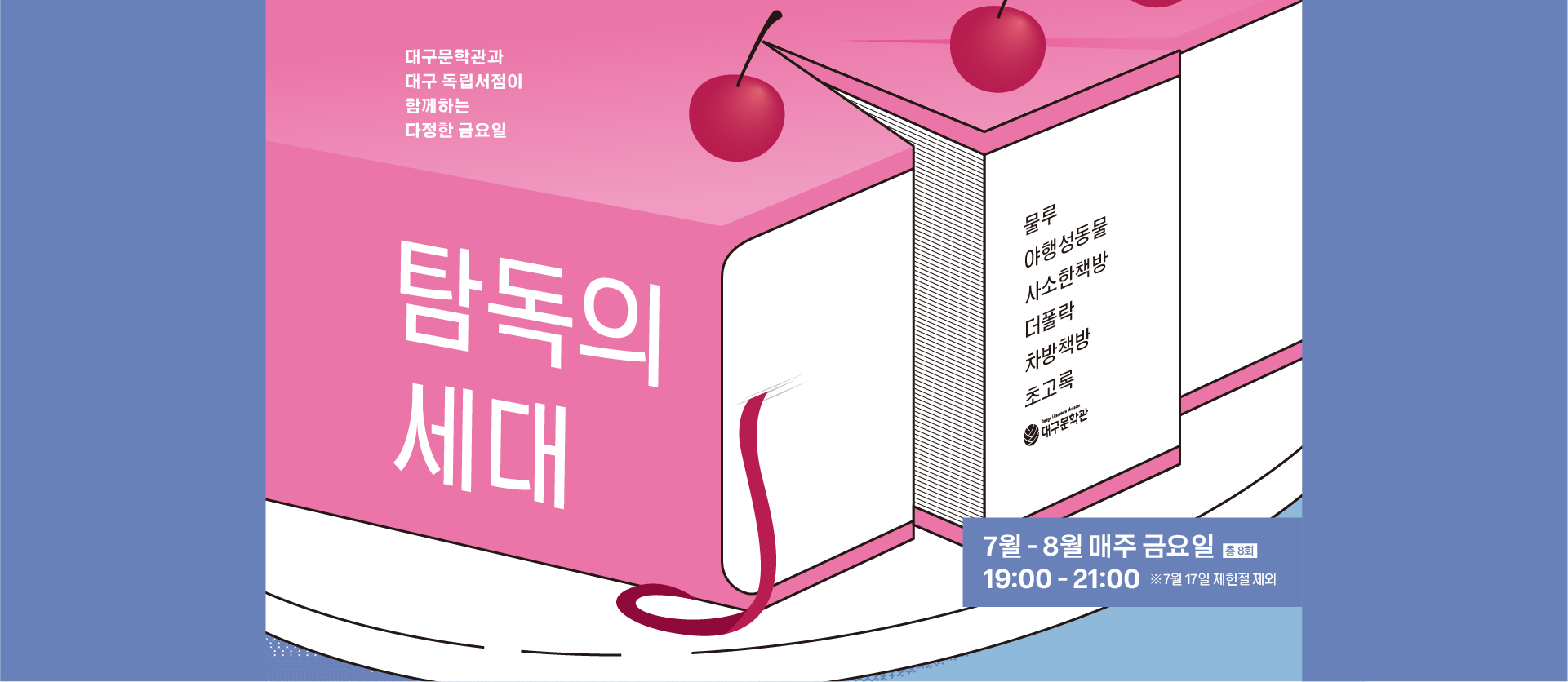메인비쥬얼