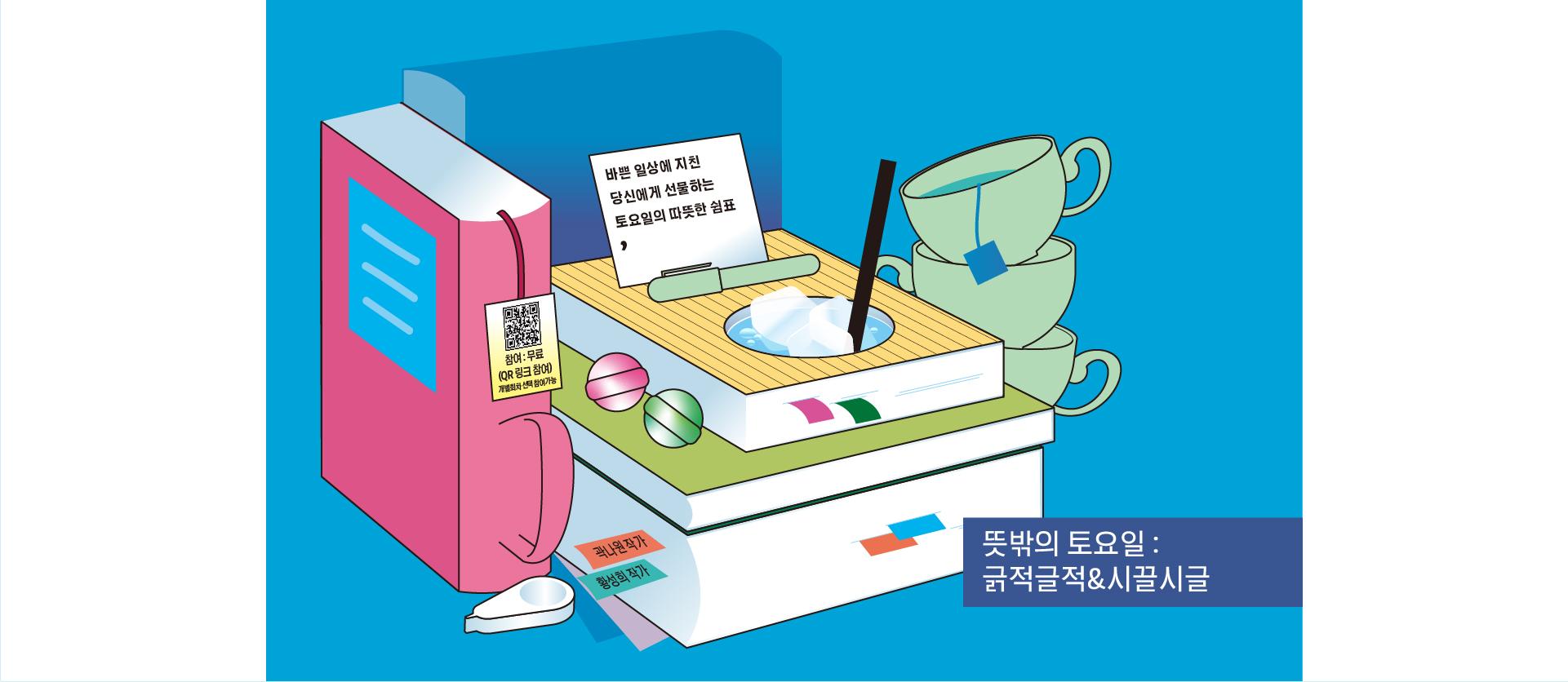 메인비쥬얼