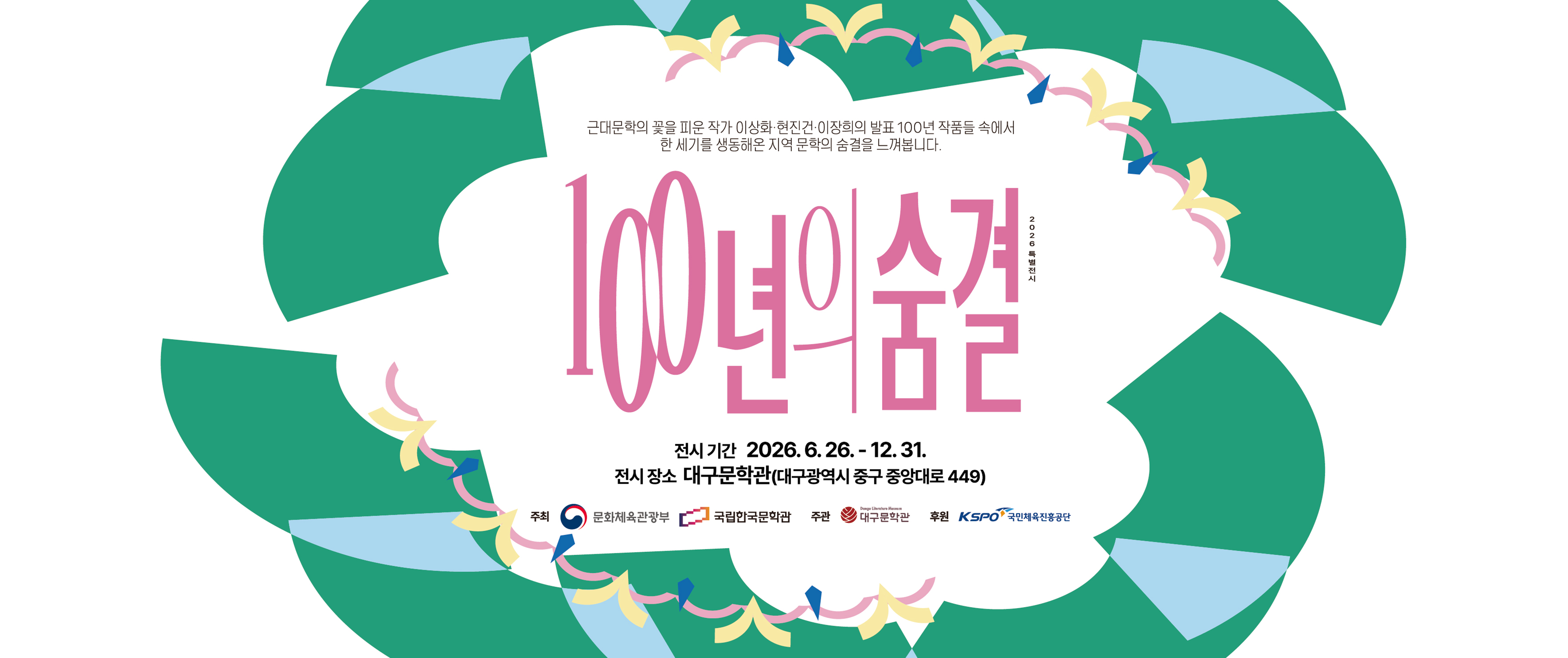 메인비쥬얼
