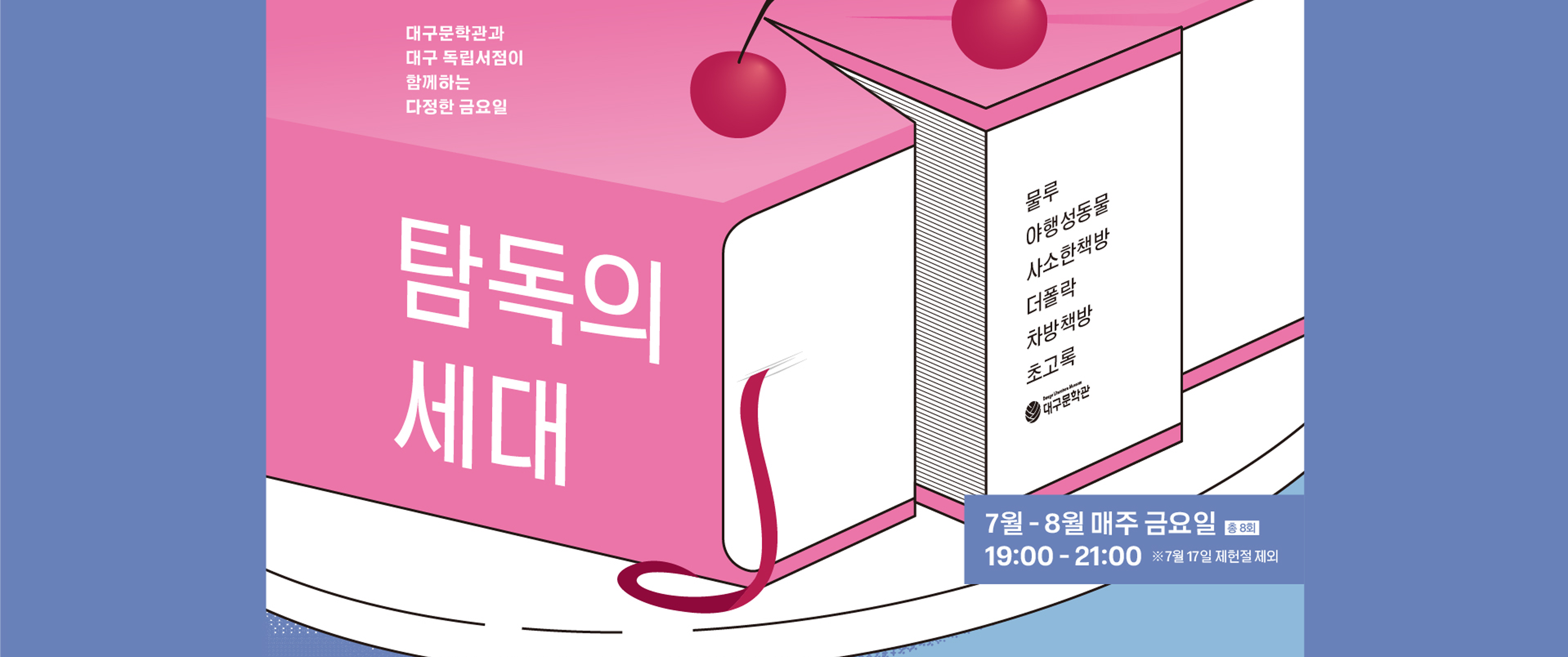 메인비쥬얼