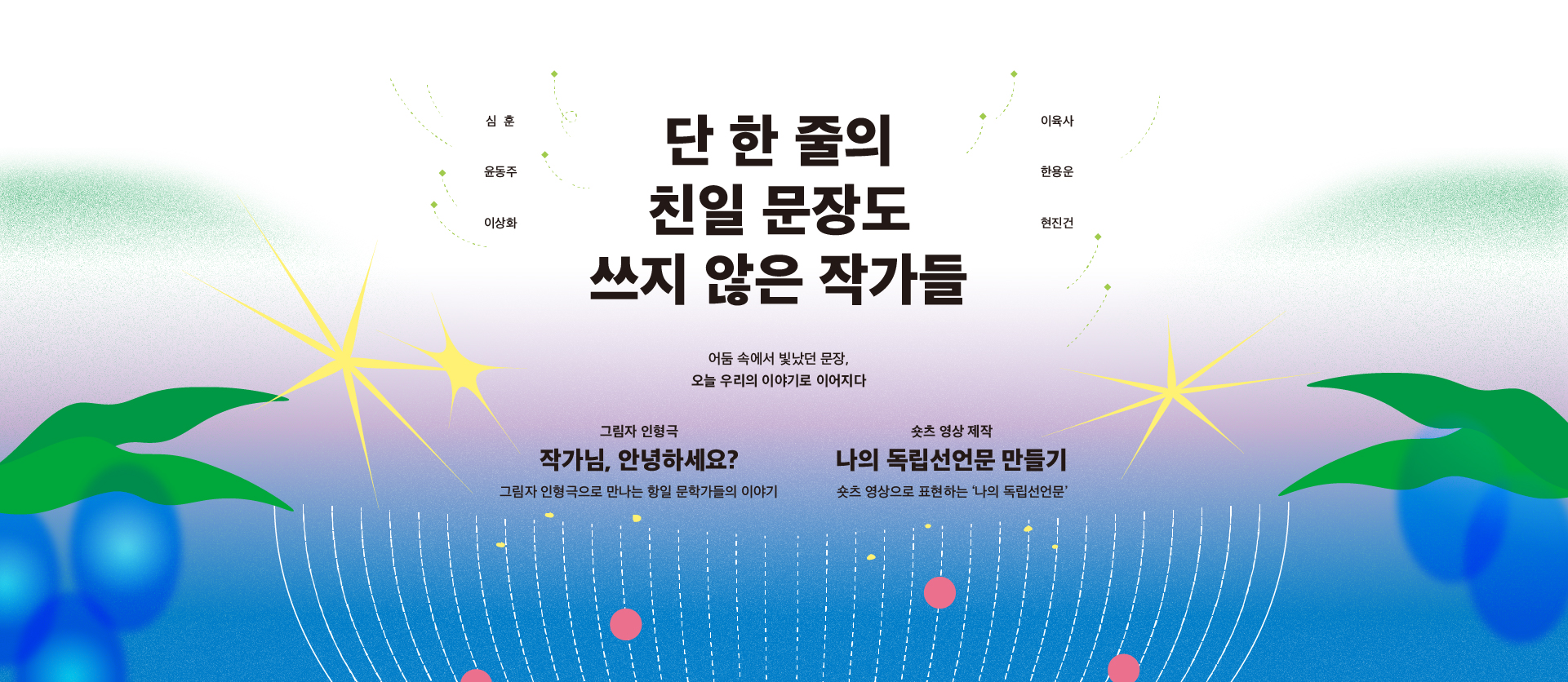 메인비쥬얼