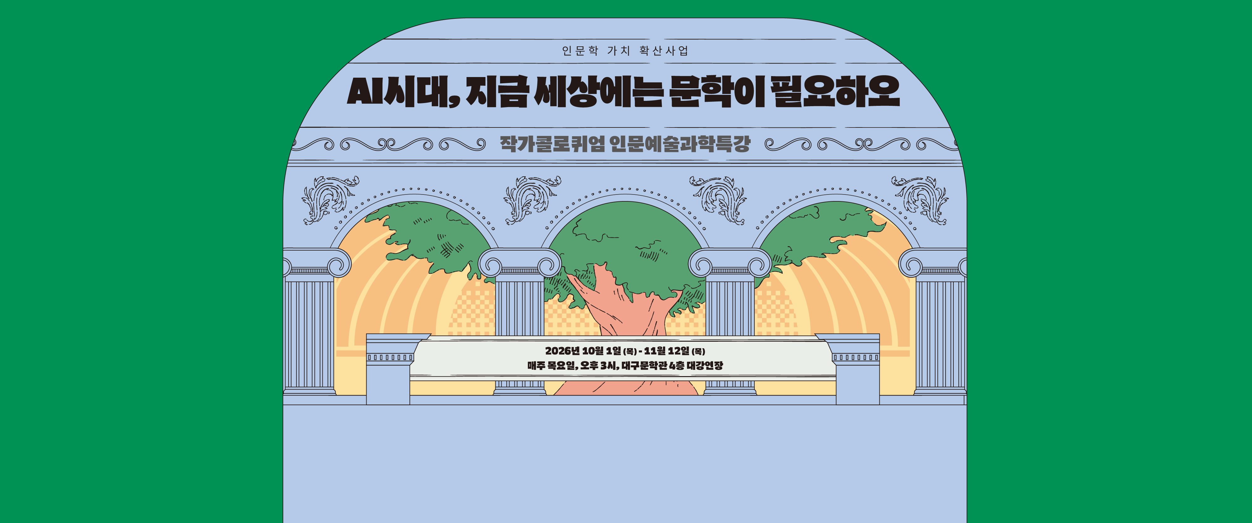 메인비쥬얼